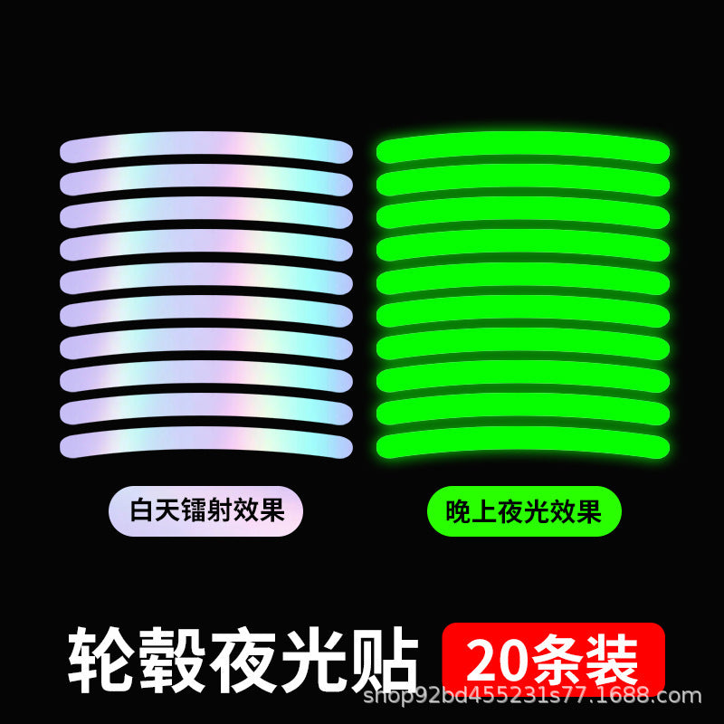 Car Night Glow Multicolor Laser Wheel Hub Stickers, Creative And Personalized Anti-Collision Stickers For Motorcycle And Electric Vehicle Tires